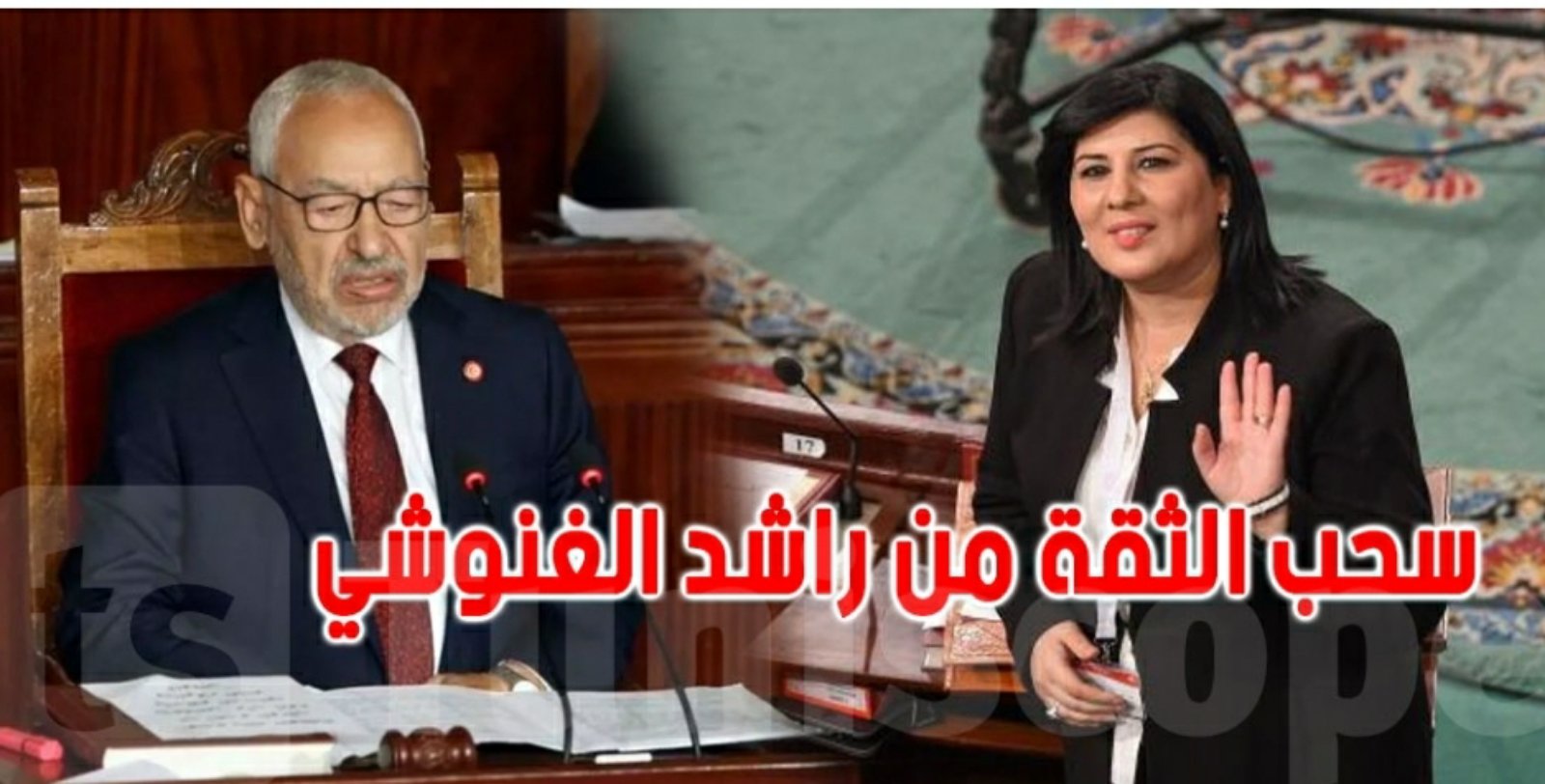 هل ستكون على رأس البرلمان عوض الغنوشي عبير موسي ترد وتكشف المنبر التونسي